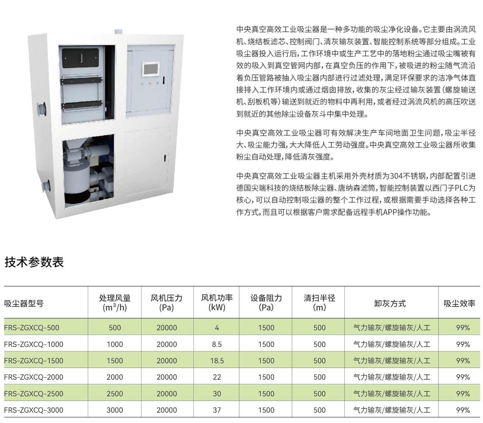 1735005488237456.jpg 未標(biāo)題-3.jpg